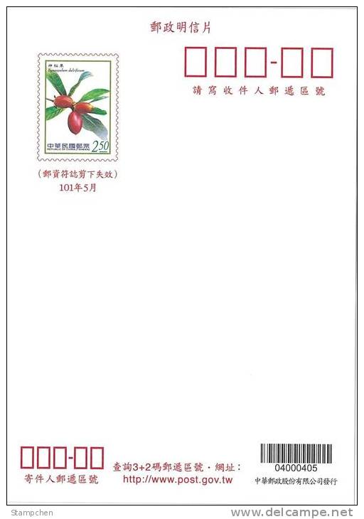 2012 Berry Plant Pre-Stamp Postal Card Fruit Flora - Interi Postali