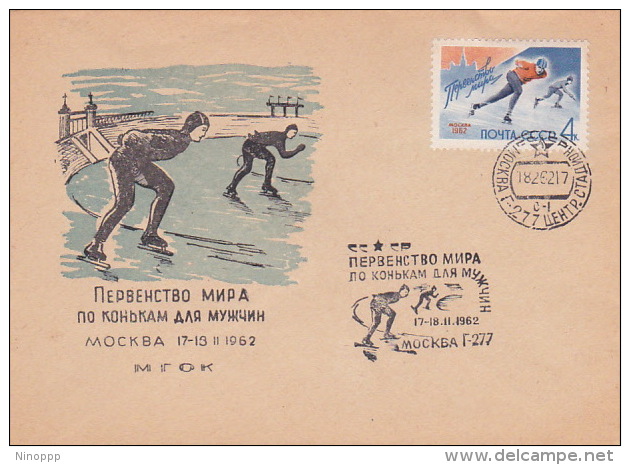 Russia 1962  Ice Skating Souvenir Cover - Skateboard