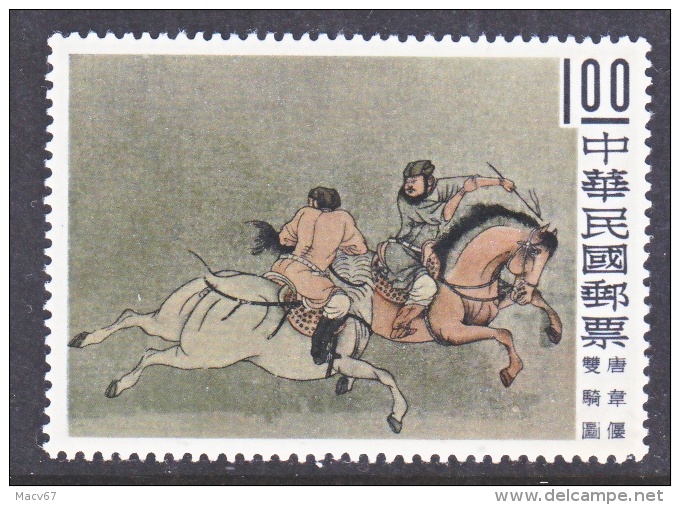 ROC  1261    **   HORSE RIDERS - Unused Stamps