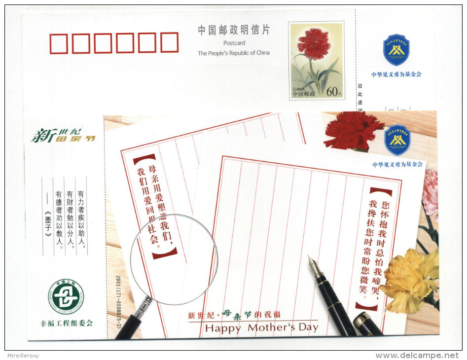 ENTIER POSTAL CHINE FETE DES MERES AGENDA LOUPE OEILLET STYLO A ENCRE - Muttertag