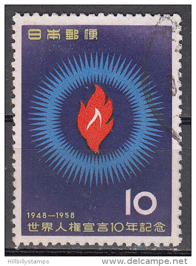 Japan  Scott No. 661   Used   Year 1958 - Gebruikt