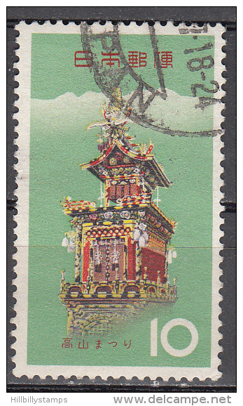 Japan  Scott No. 810    Used   Year 1964 - Used Stamps