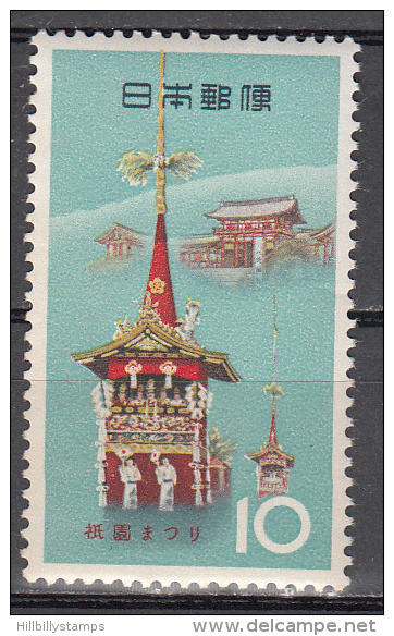 Japan  Scott No. 811    Mnh   Year 1964 - Gebruikt