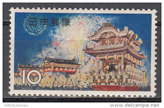 Japan  Scott No. 845   Mnh   Year 1965 - Oblitérés