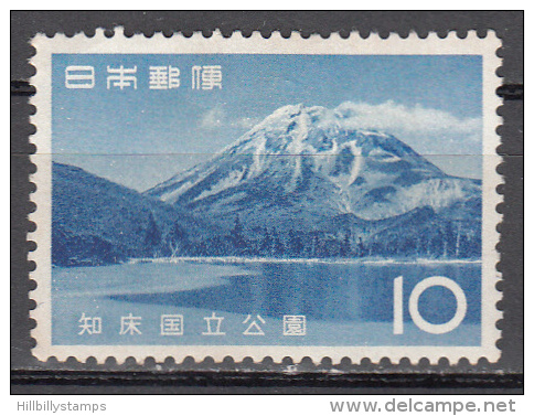 Japan  Scott No. 856    Used    Year 1965 - Oblitérés