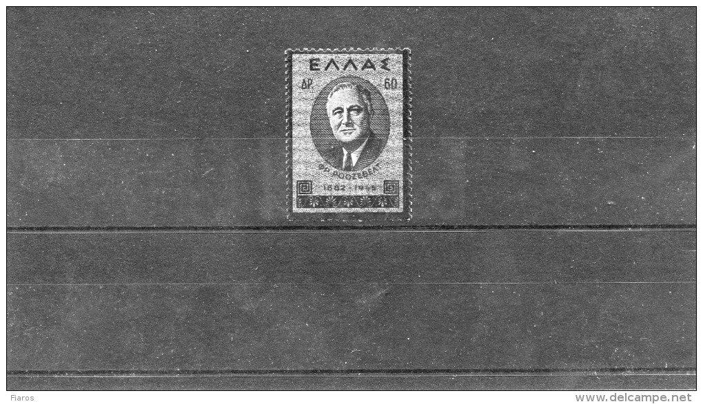 1945-Greece- "Franklin D.Roosevelt" 60drs. Stamp MH W/ "Printed On The Gum Side" Variety - Nuevos