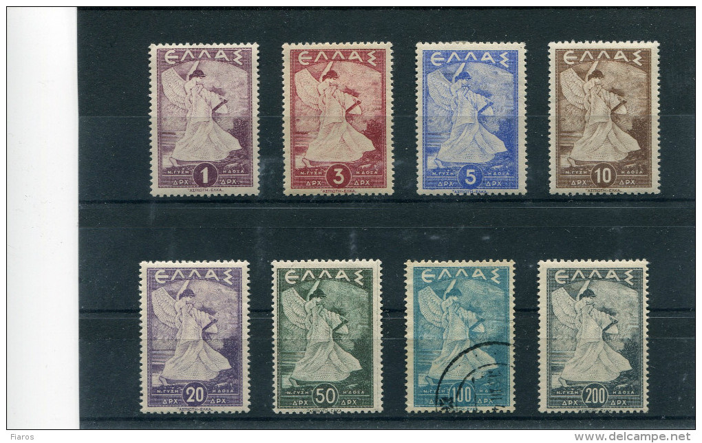 1945-Greece- "Glory" Complete Set MH (20drs. Lightly Toned Gum, 100drs. Used) - Neufs