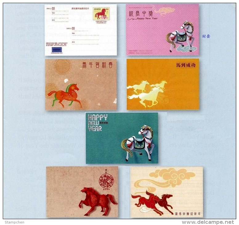 Taiwan Pre-stamp Postal Cards 2013 Chinese New Year Zodiac -Horse 2014 - Enteros Postales