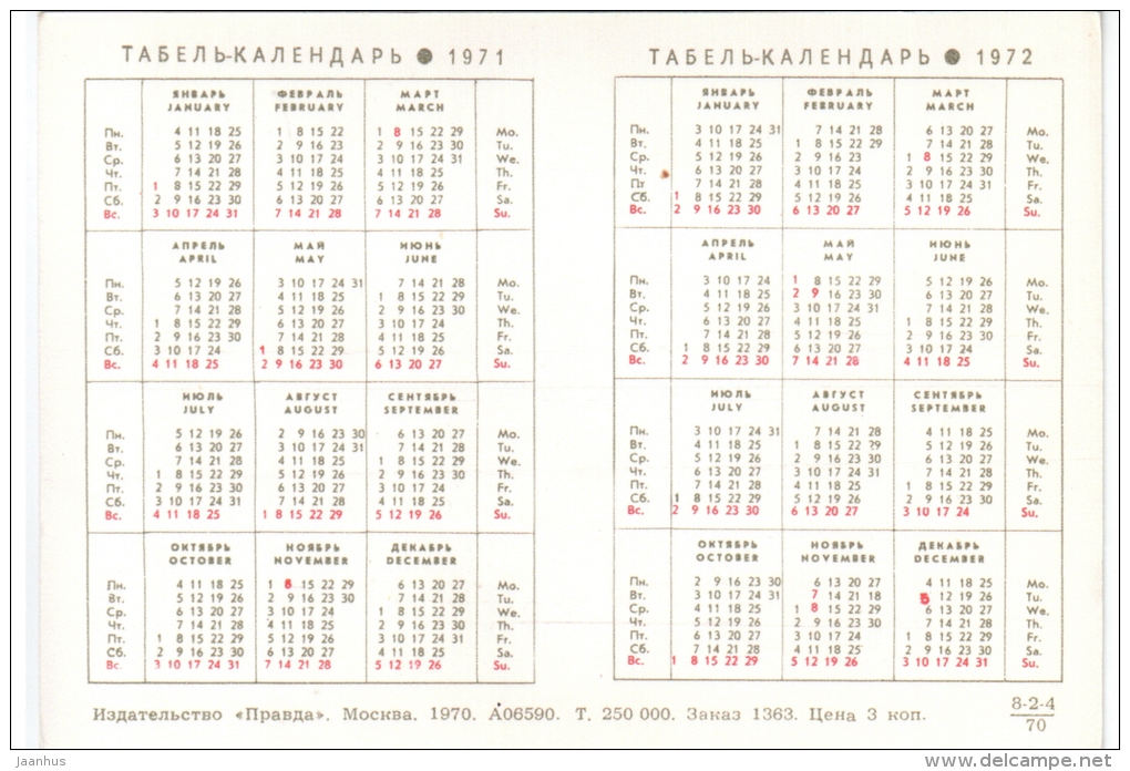 Caucasian Mineral Waters 1971-1972 - Calendar - Russia USSR - Unused - Tamaño Pequeño : 1971-80