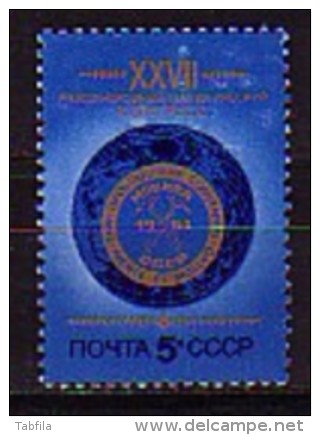 RUSSIA \ RUSSIE - 1984 - XXVll Congres International De Geologie A Moscou - 1v ** - Ongebruikt