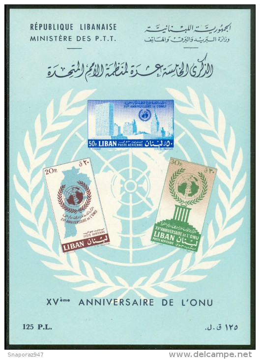 1961 Libano Lebanon Nazioni Unite Onu Block MNH** -Fiog49 - Liban