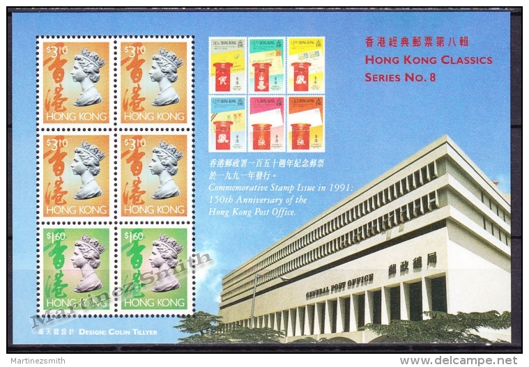 Hong Kong 1997 Yvert BF 45, Past &amp; Present Series No. 8, Miniature Sheet - MNH - Unused Stamps