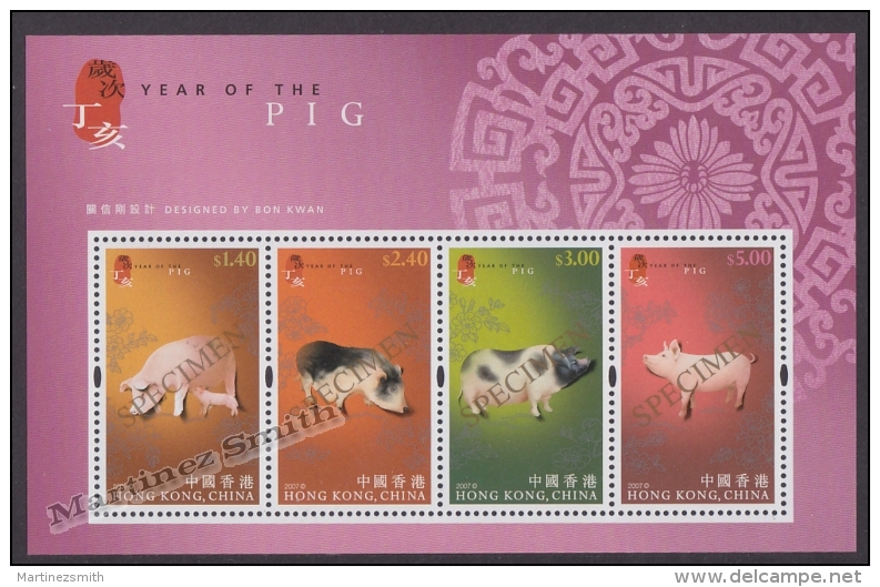 Hong Kong 2007 Yvert BF 155 Specimen, Year Of The Pig, New Year, Folder - MNH - Unused Stamps