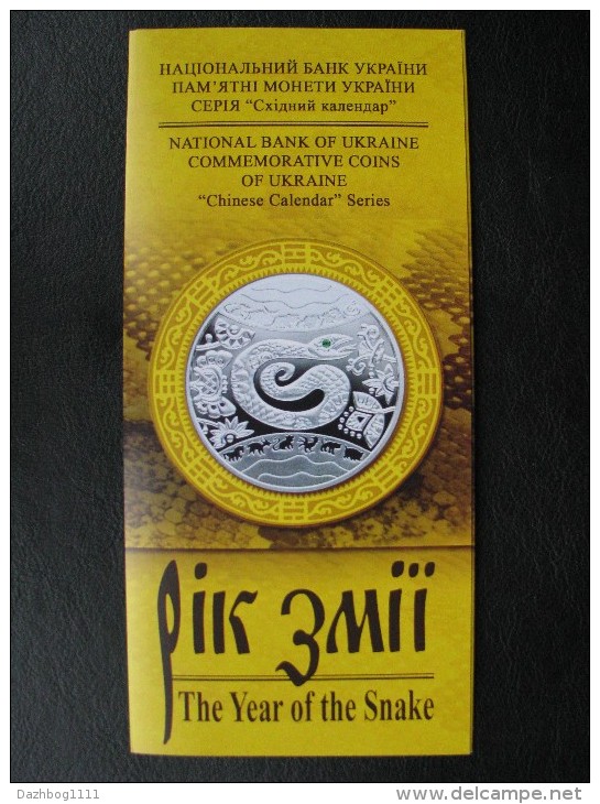 Ukraine Booklet ( Flyer) NBU N83 - Ukraine