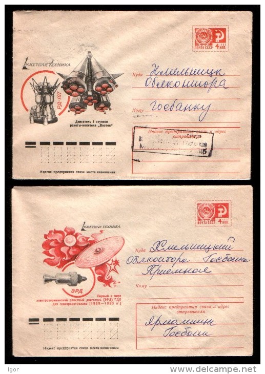 Russia USSR 1976 Stationery 6 Envelopes,  Rocketry - Russia & USSR