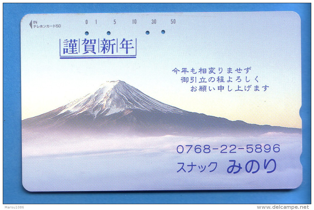 Japan Japon Télécarte  Telefonkarte  Phonecard  Teleca    Nr. 110 -  226   Berg - Montagnes