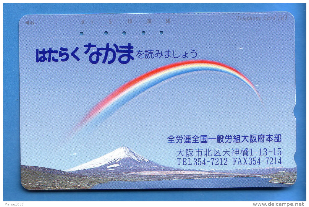 Japan Japon Télécarte  Telefonkarte  Phonecard  Teleca    Nr. 110 -  232   Berg - Montagnes