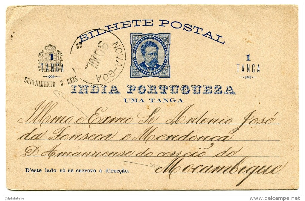 INDE PORTUGAISE ENTIER POSTAL DEPART NOVA-GOA 30 JUL. 95 POUR LE MOZAMBIQUE - Inde Portugaise