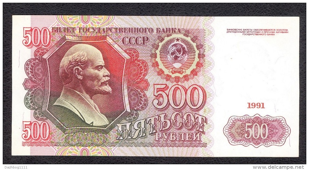 USSR 500 Rubles 1991 UNC Rare! - Russia