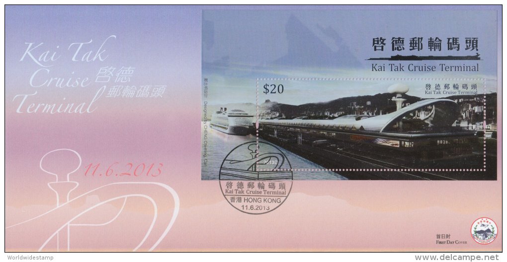 Hong Kong China Stamp On CPA FDC: 2013 Kai Tak Cruise Terminal $10 & $20 Souvenir Sheet HK130026 - FDC