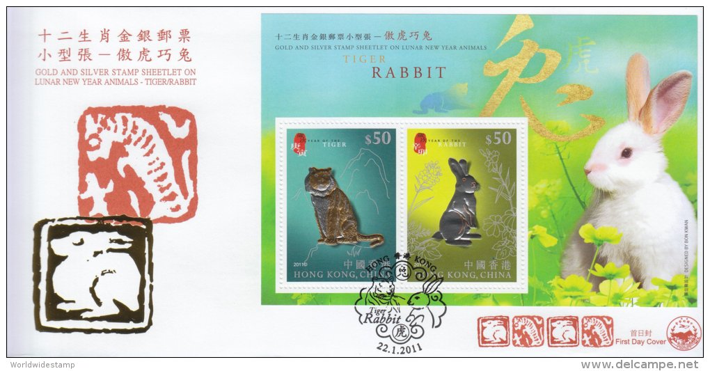 Hong Kong China Stamp On CPA FDC: 2011 Tiger / Rabbit Gold & Silver Stamp Sheetlet HK123356 - FDC