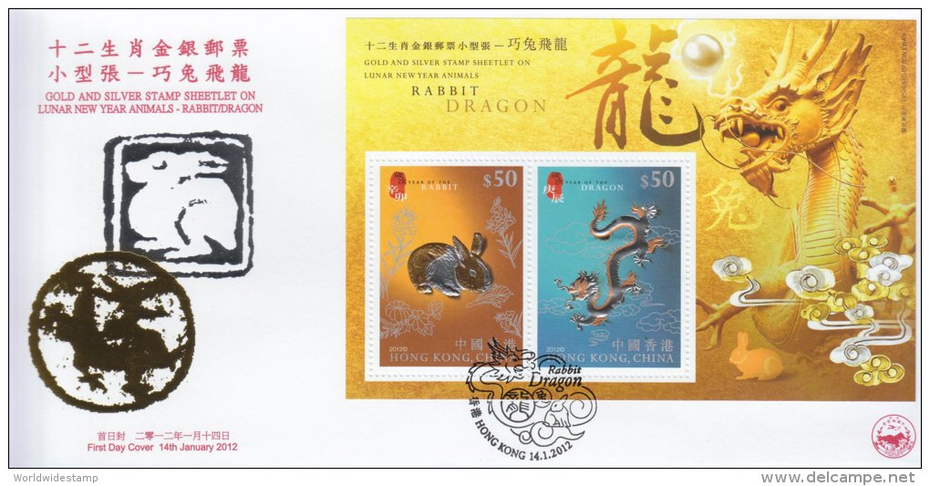 Hong Kong China Stamp On CPA FDC: 2012 Rabbit / Dragon God & Silver Stamp Sheetlet HK123368 - FDC