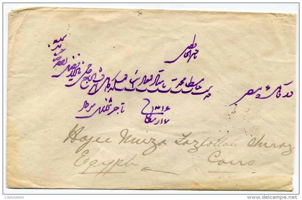 INDES ANGLAISES LETTRE DEPART PEUT-ETRE BOMBAY JA 30 99 POUR L'EGYPTE - 1882-1901 Empire