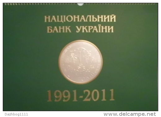 Ukraine &#1057;alendar NBU 2011 Rare! - Ukraine