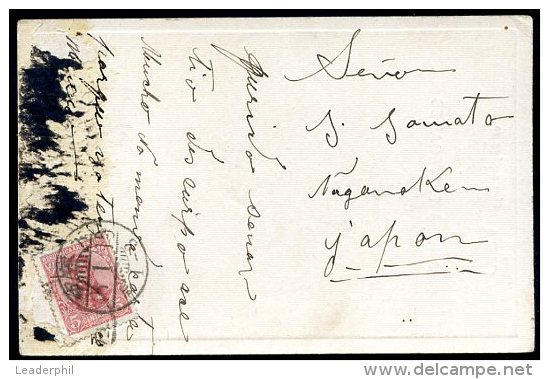 ARGENTINA TO JAPAN Circulated Postcard 1912, VERY RARE ORIGINAL DESTINATION VF - Postal Stationery