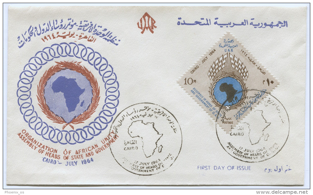 Egypt, CAIRO, 1964. FDC, Organization Of African Unity - Usados