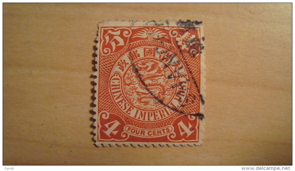 China  1909  Scott #126  Used Dragon Coil - Oblitérés