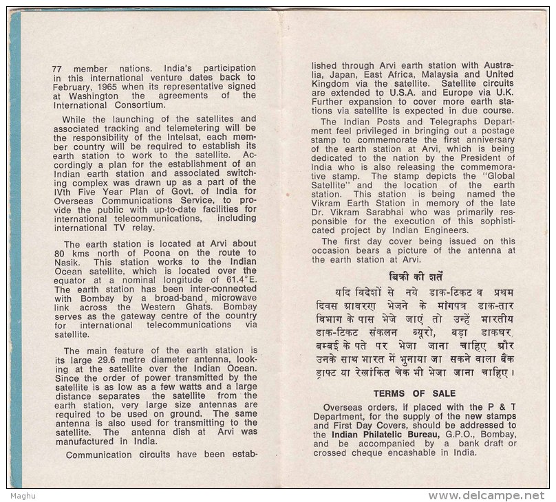 Stamped Information Sheet,  Arvi Satellite Earth Station, Map, Radar, Antenna, Space, Telecom,  India 1972 - Asie