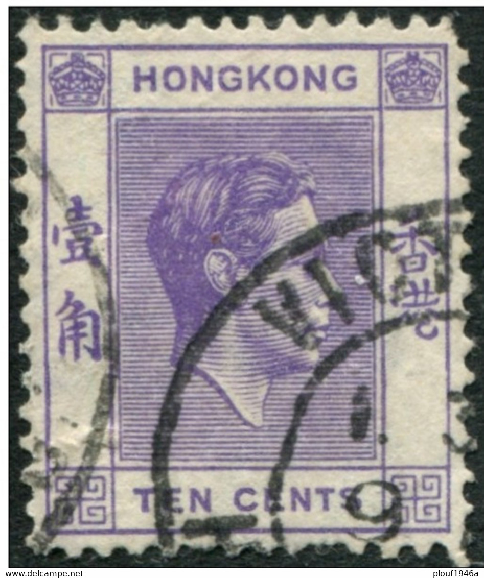 Pays : 225 (Hong Kong : Colonie Britannique)  Yvert Et Tellier N° :  145 (o) - Usados