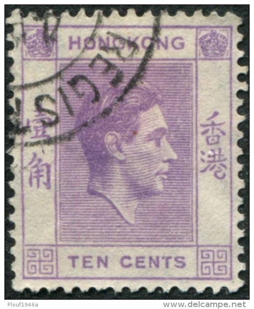 Pays : 225 (Hong Kong : Colonie Britannique)  Yvert Et Tellier N° :  145 A (o) - Usados