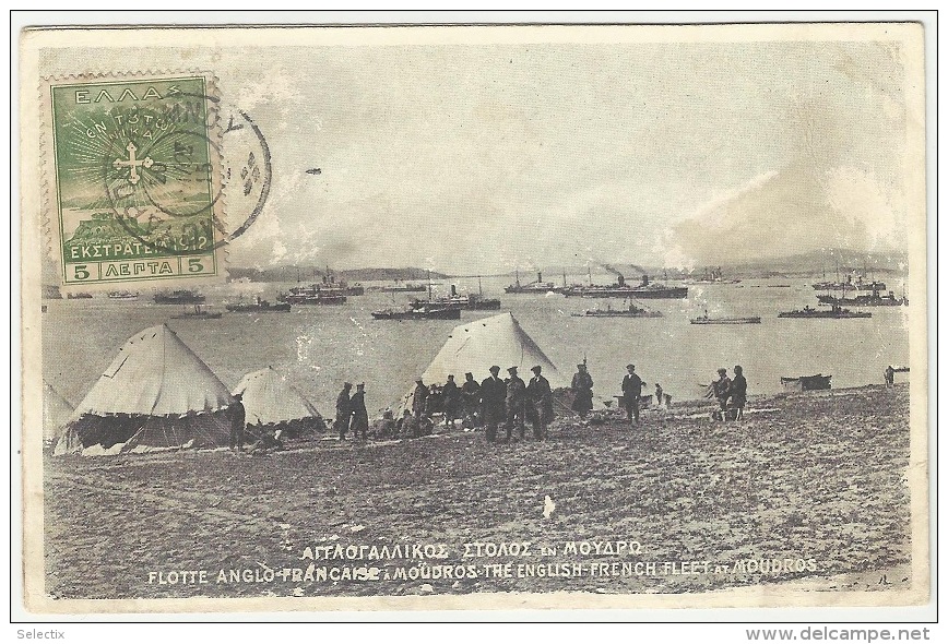 Greece 1915 Lemnos - Limnos - Lemnos