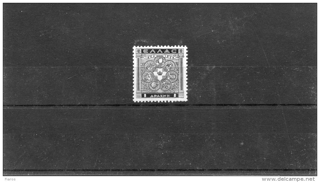 1939-Greece- "Ionian Islands Union" 1dr. Stamp Mint Hinged - Unused Stamps
