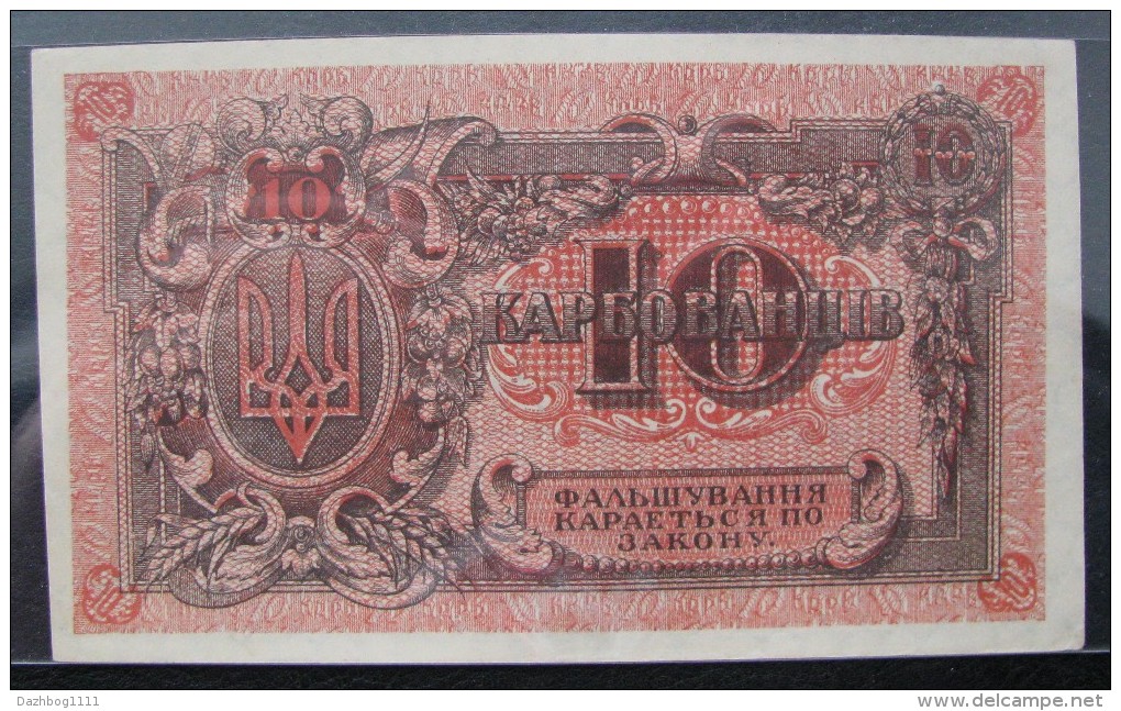 Ukraine 10 Karbovantsiv 1919 UNC - Ukraine