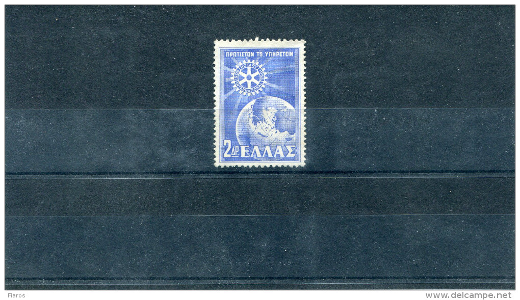 1956-Greece- "Rotary" Complete Mint Not Hinged (light Fold) - Nuevos