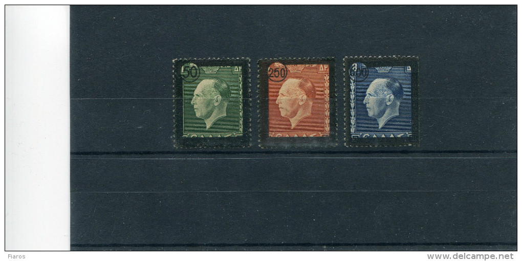 1947-Greece- "King George II Mourning Issue" Complete Set MNH (600/8drs. Light Bend) - Nuevos