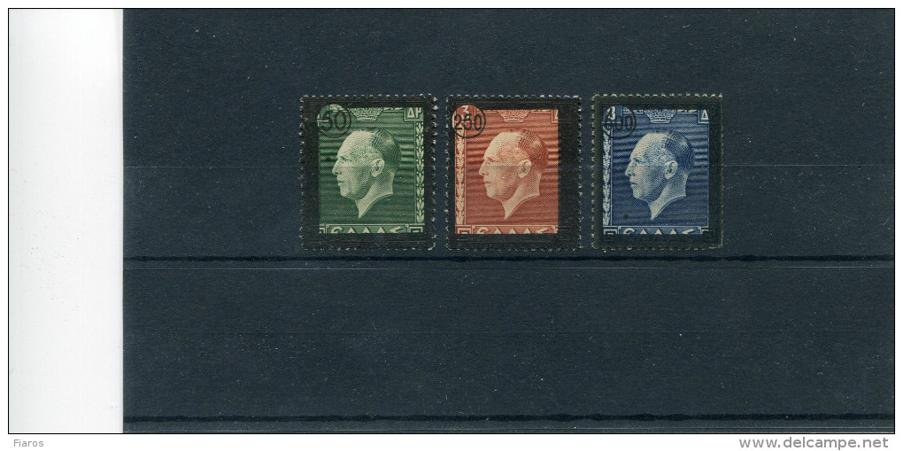 1947-Greece- "King George II Mourning Issue" Complete Set MNH (except 250/3drs. MH, 50/1dr.+ 600/8drs. W/ Sudges) - Neufs