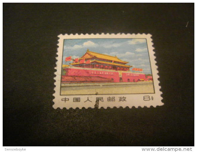 K8646- Stamp Used  PRC - China- 1969-SC. 1027- Pagoda Hill Yenan - Oblitérés