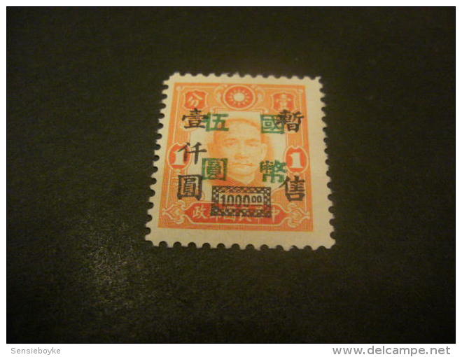 K8652- Stamp Mint Hinged  Shanghai And Nanking 1942- 50c On 5c - 1943-45 Shanghai & Nanjing