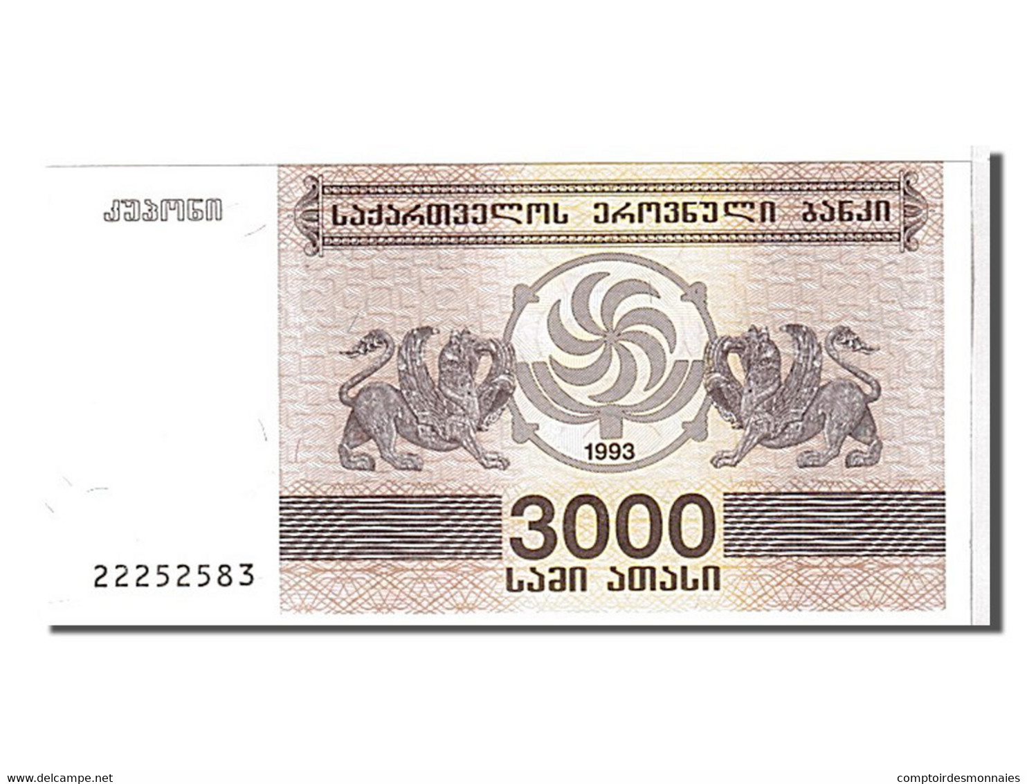 Billet, Géorgie, 3000 (Laris), 1993, KM:45, NEUF - Géorgie