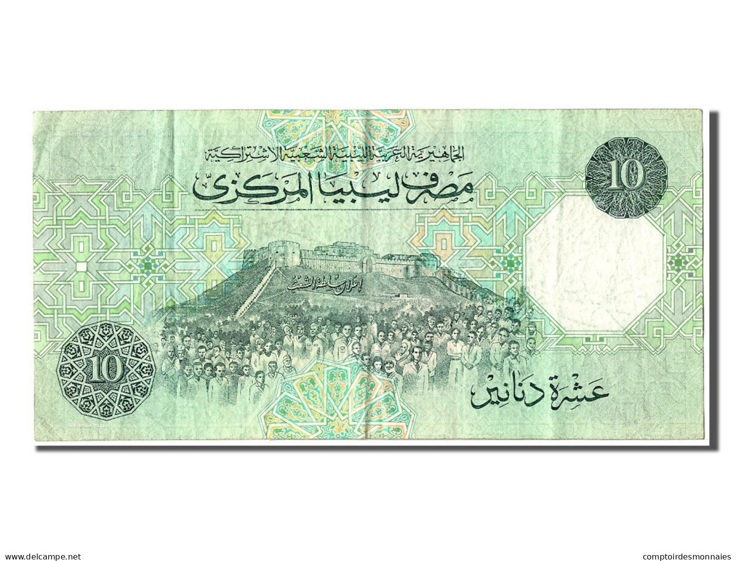 Billet, Libya, 10 Dinars, TTB - Libya