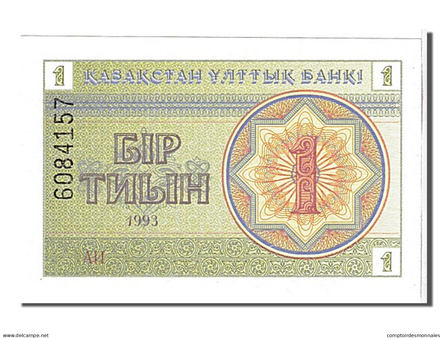 Billet, Kazakhstan, 1 Tyin, 1993, KM:1b, NEUF - Kazakhstán