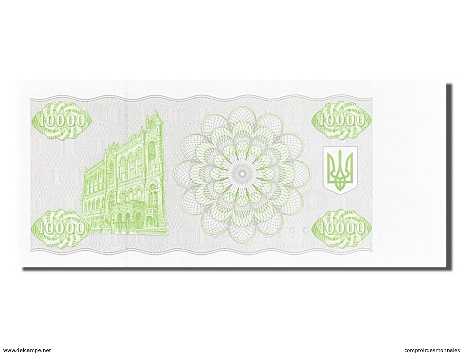 Billet, Ukraine, 10,000 Karbovantsiv, 1995, NEUF - Oekraïne