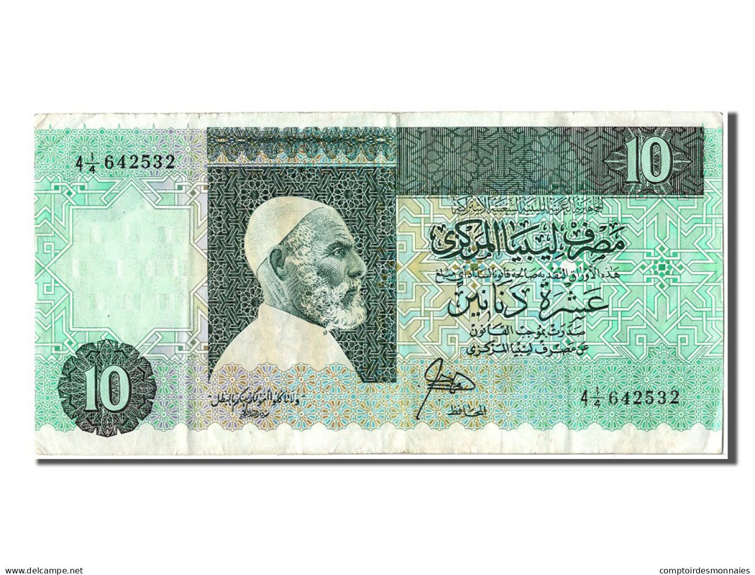 Billet, Libya, 10 Dinars, SUP - Libië