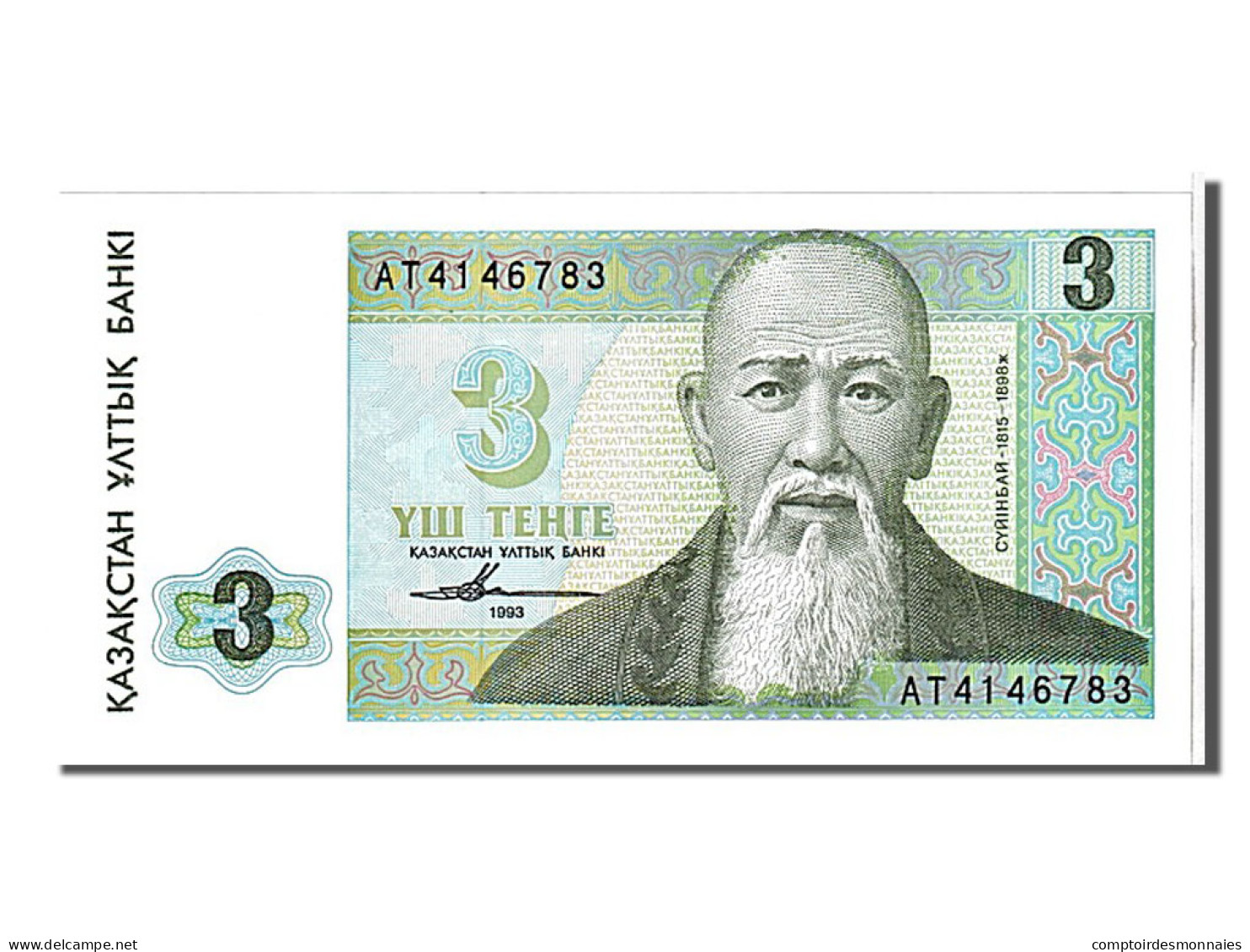 Billet, Kazakhstan, 3 Tenge, 1993, KM:8a, NEUF - Kazakhstán