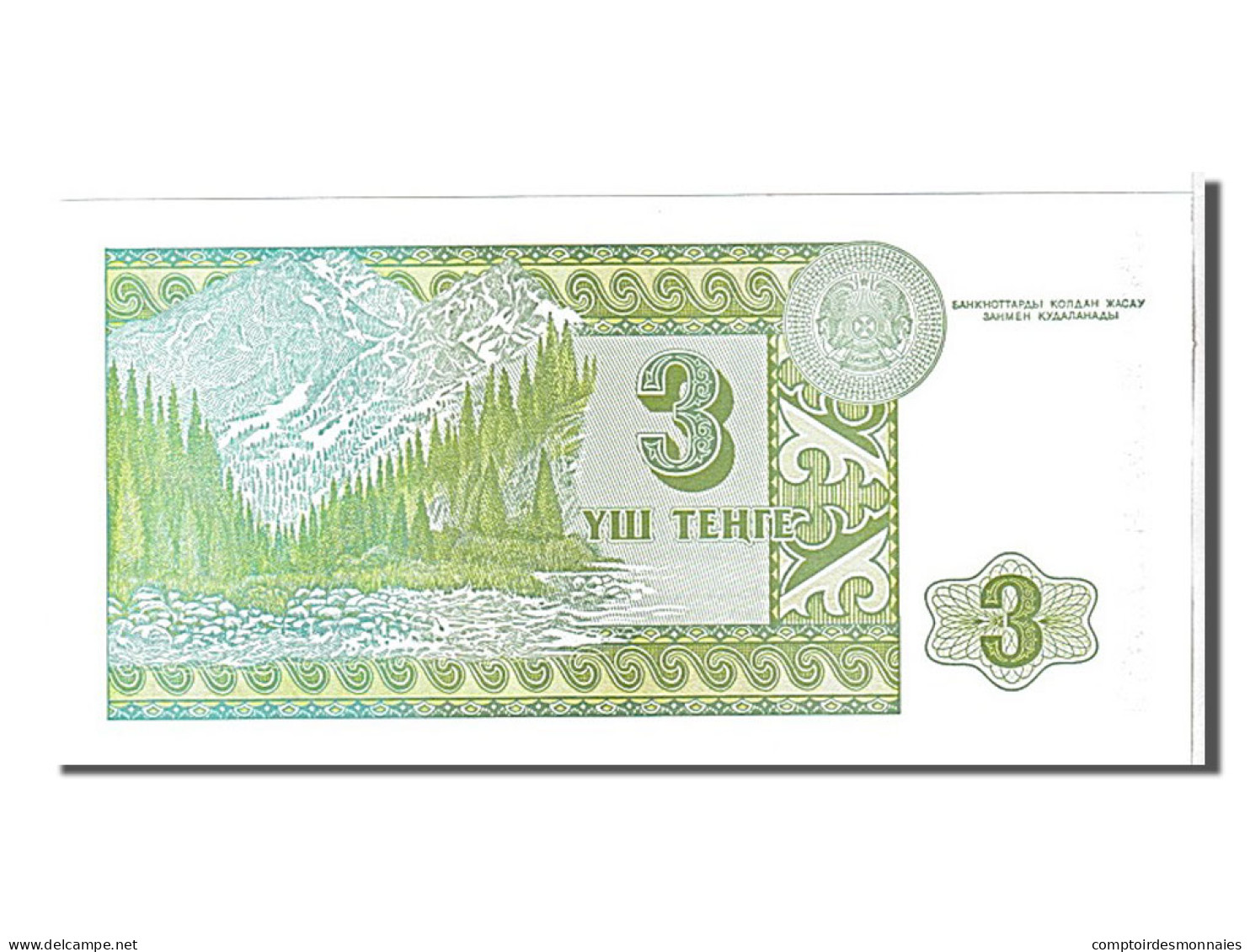 Billet, Kazakhstan, 3 Tenge, 1993, KM:8a, NEUF - Kazakhstán