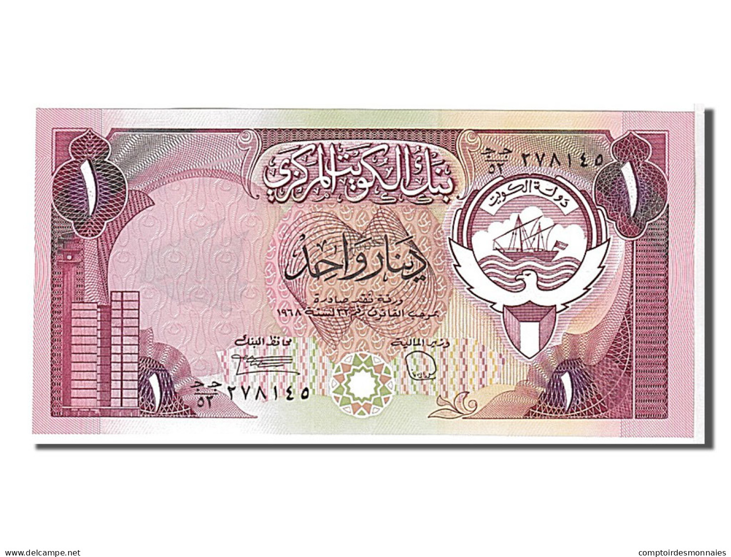 Billet, Kuwait, 1 Dinar, 1980, NEUF - Koweït